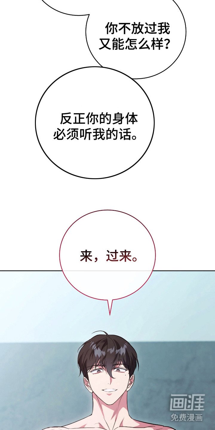 第18章：没人妨碍