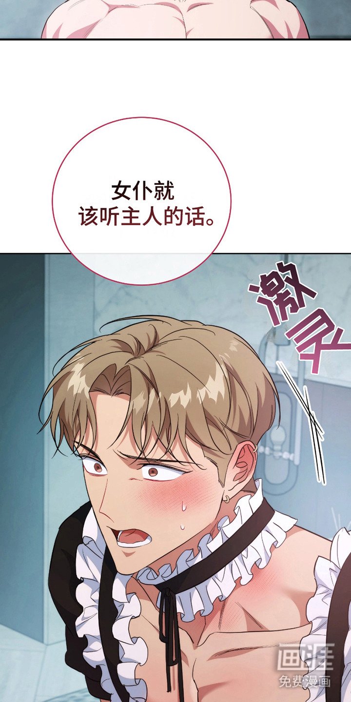 第18章：没人妨碍