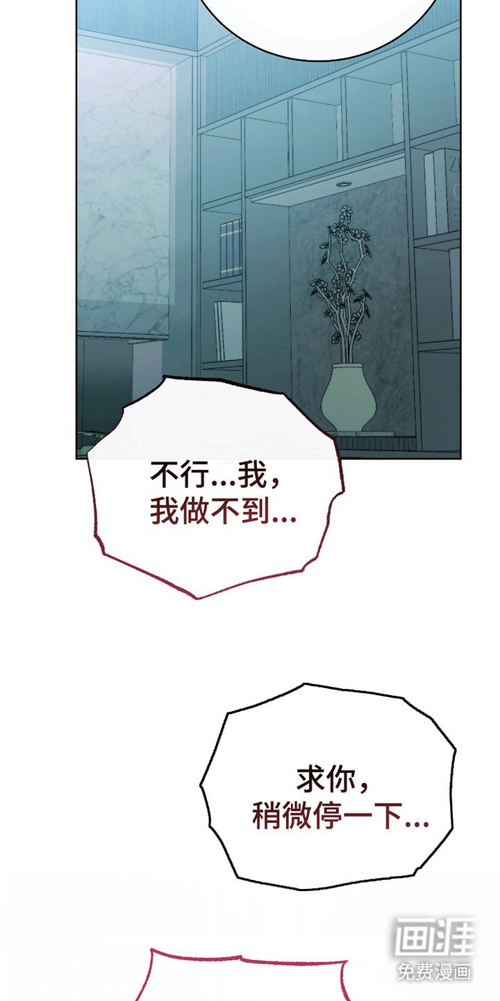 第18章：没人妨碍