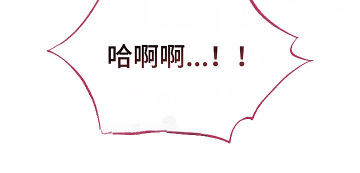第18章：没人妨碍
