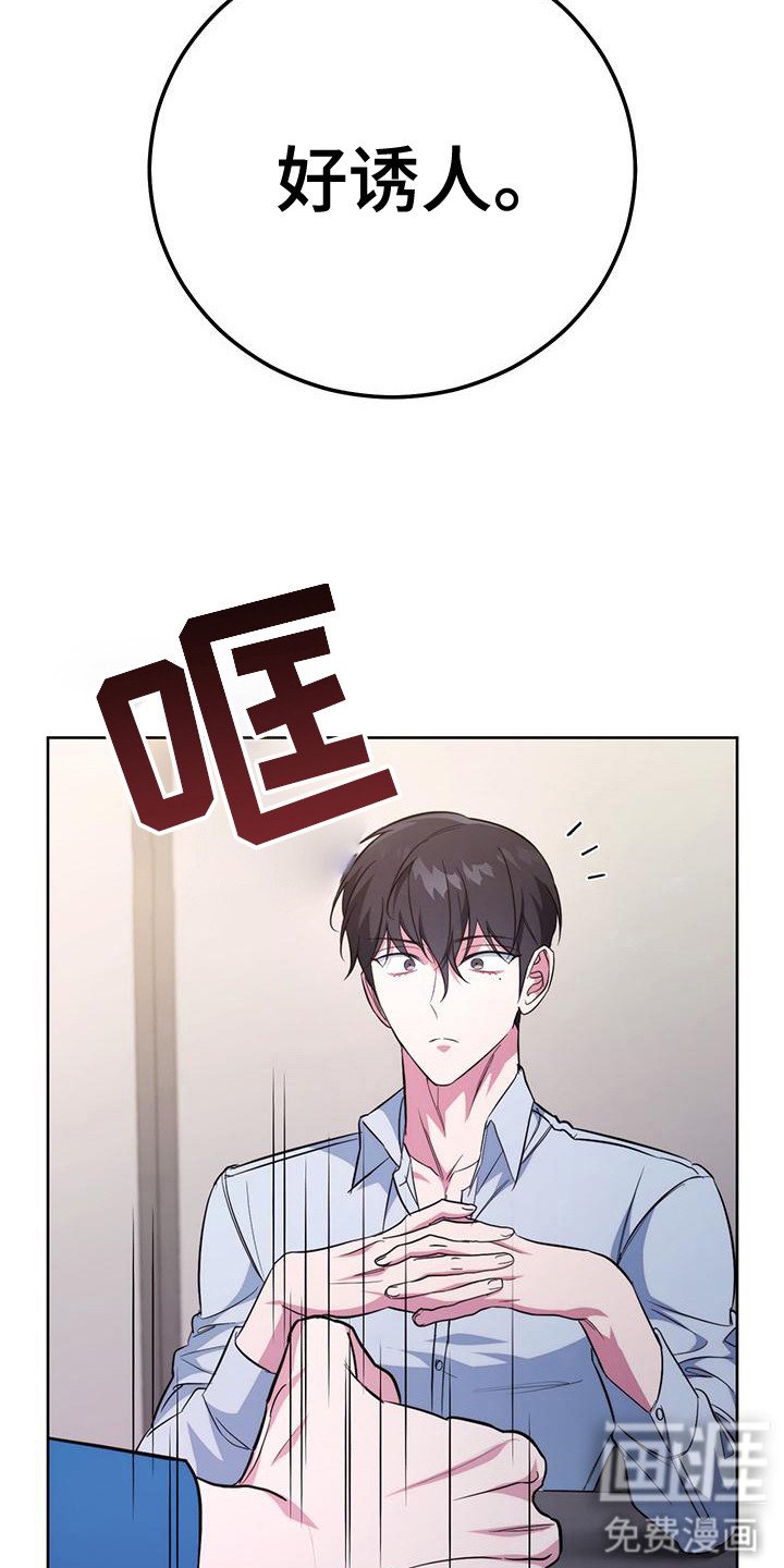 第19章：审讯室