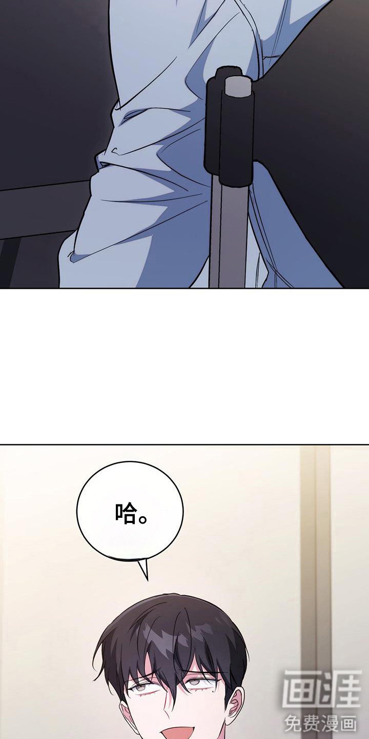 第19章：审讯室