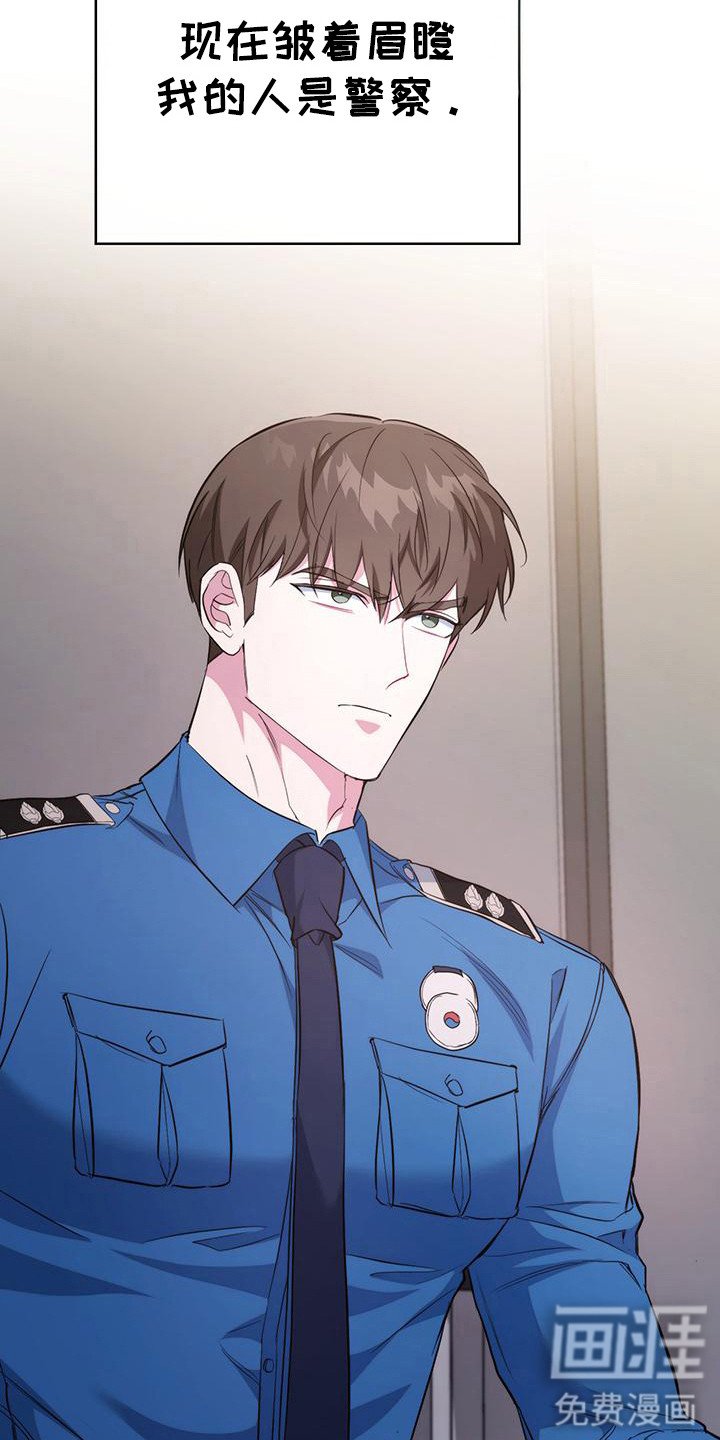 第19章：审讯室