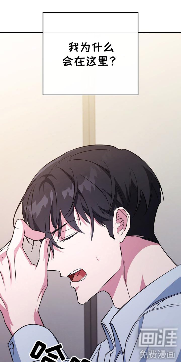 第19章：审讯室