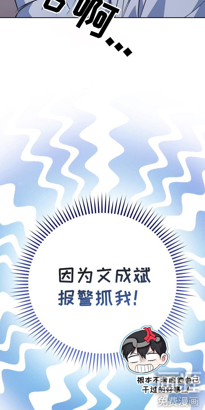 第19章：审讯室