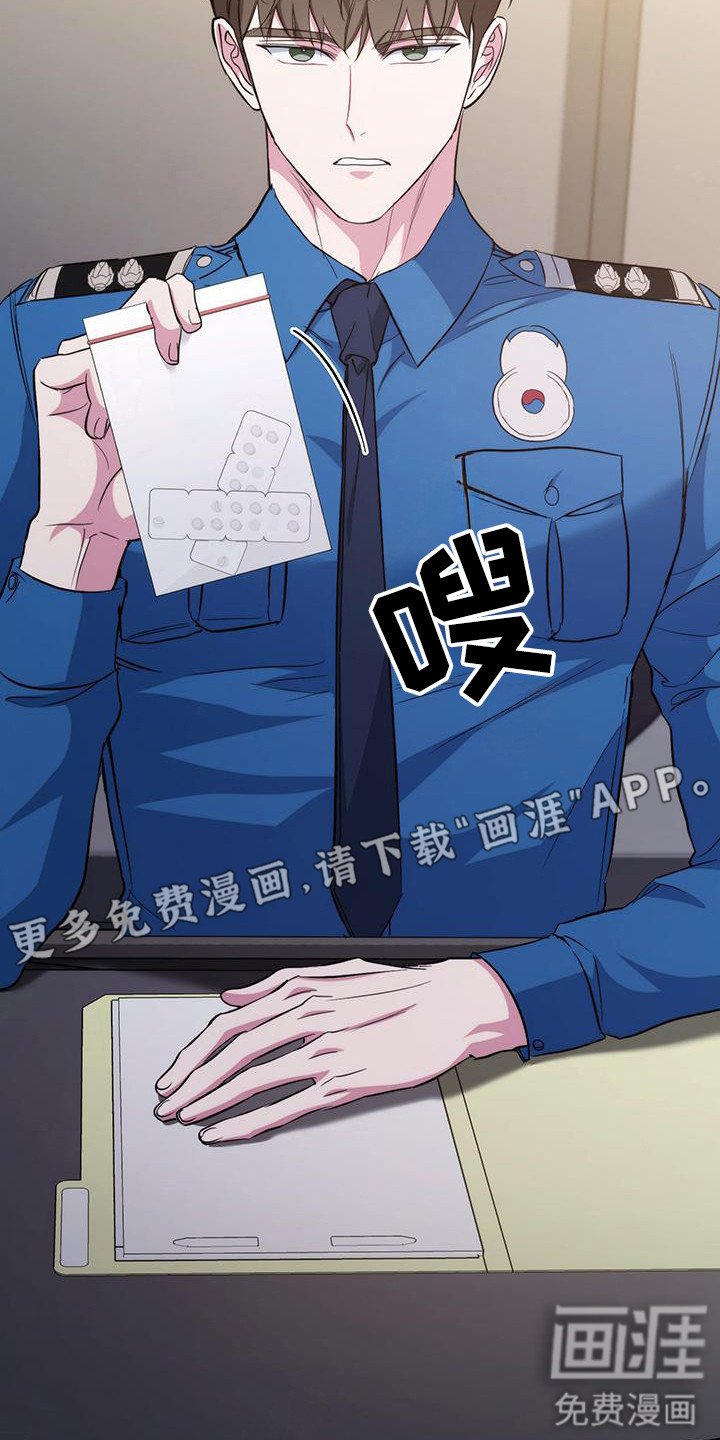 第19章：审讯室