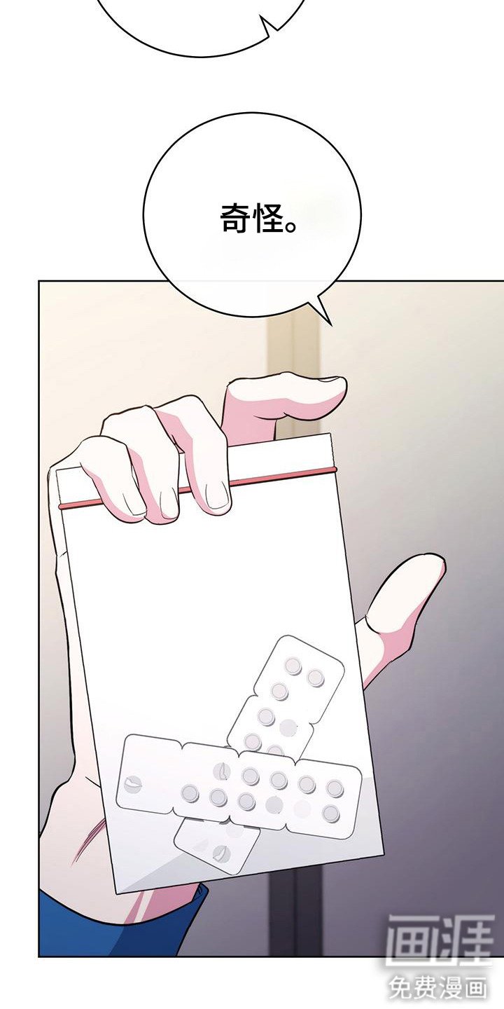 第19章：审讯室