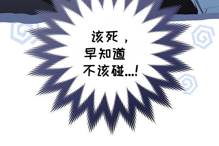 第19章：审讯室