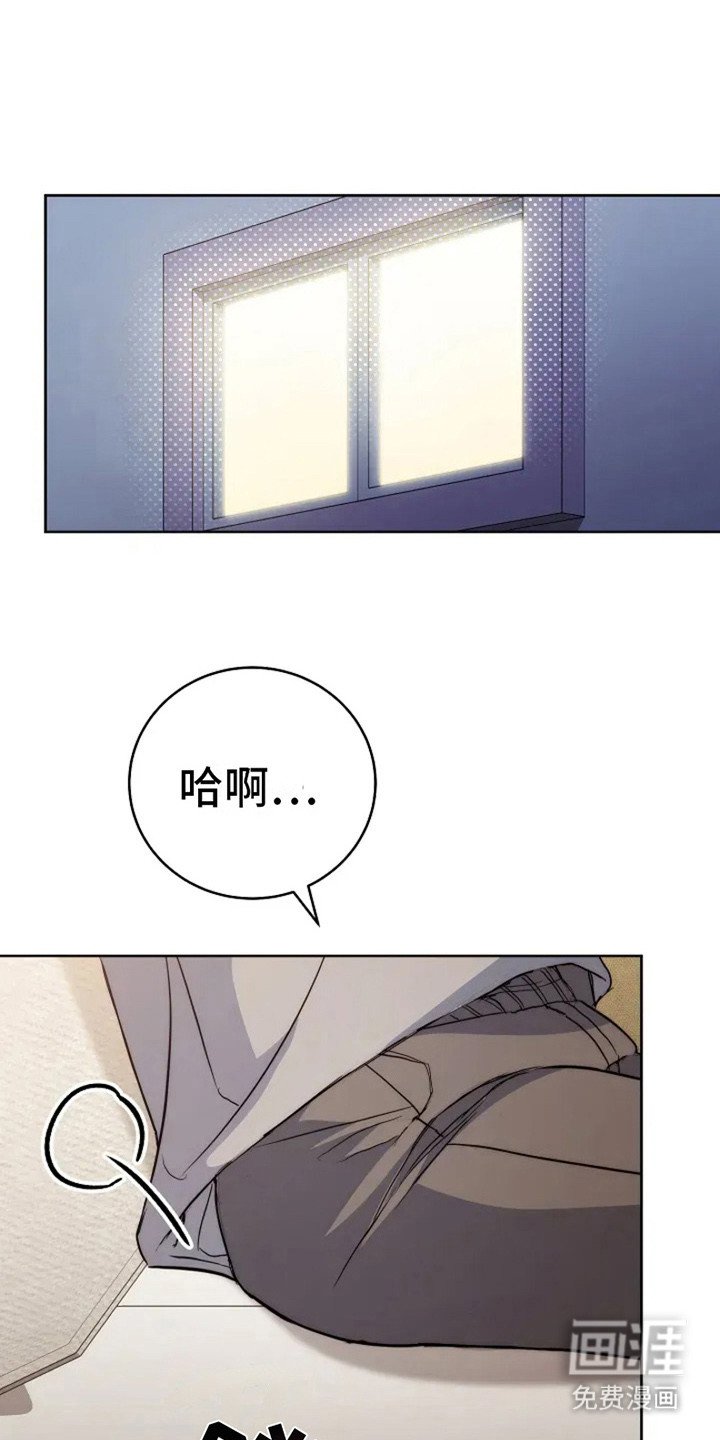 第2章：癖好