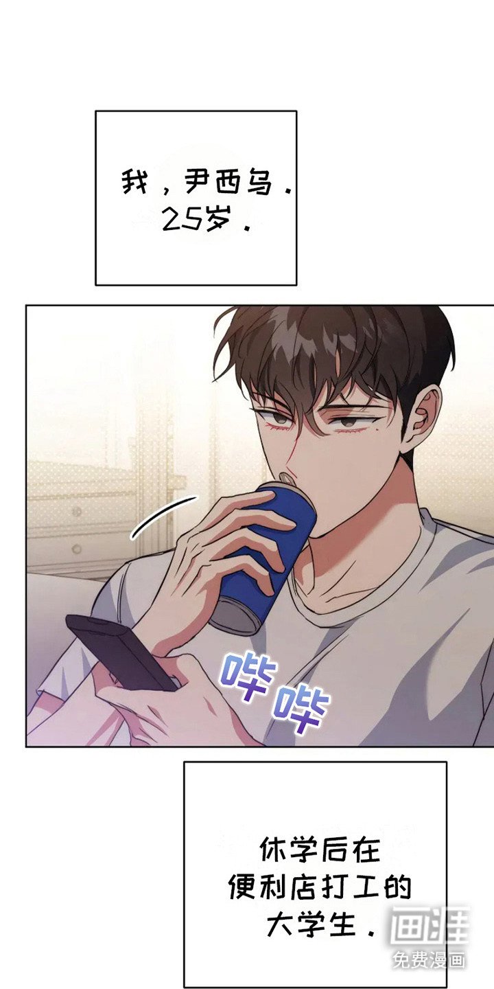 第2章：癖好