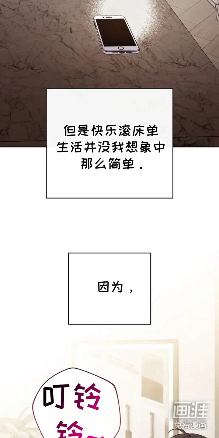 第2章：癖好