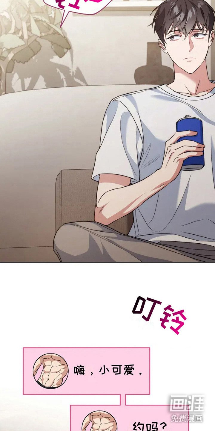 第2章：癖好
