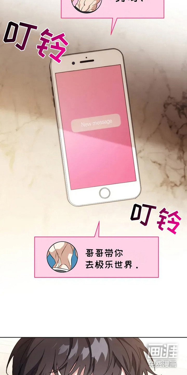 第2章：癖好