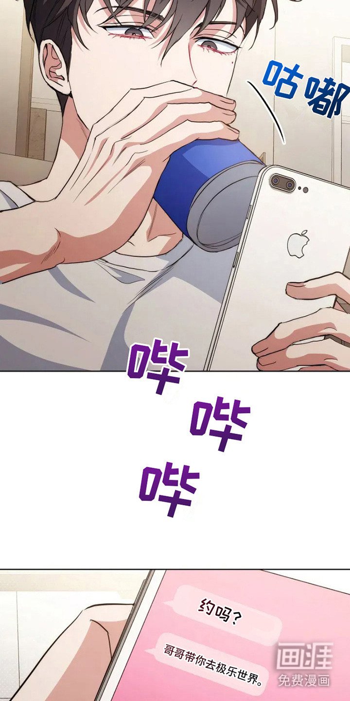 第2章：癖好