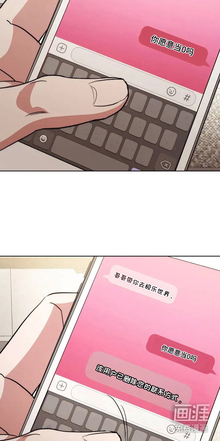 第2章：癖好