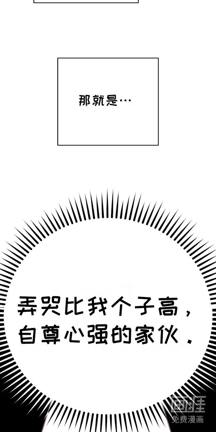 第2章：癖好