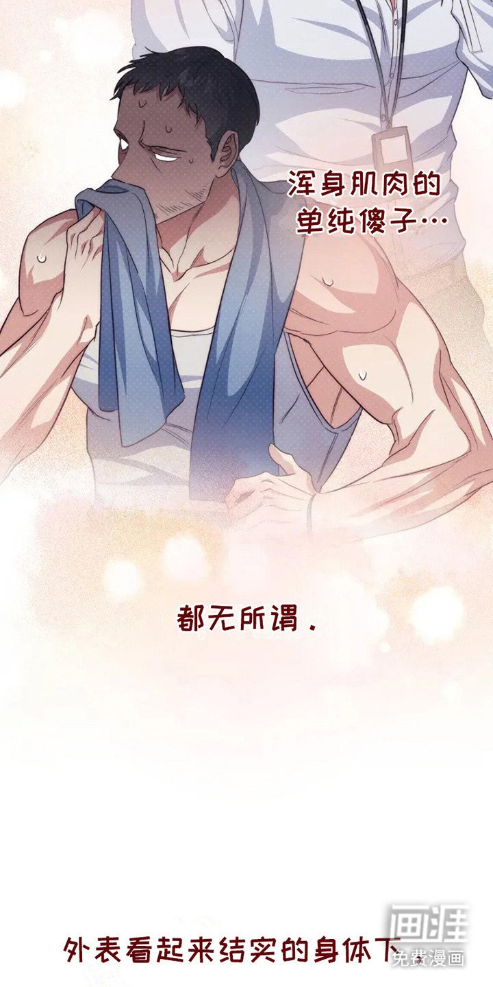 第2章：癖好