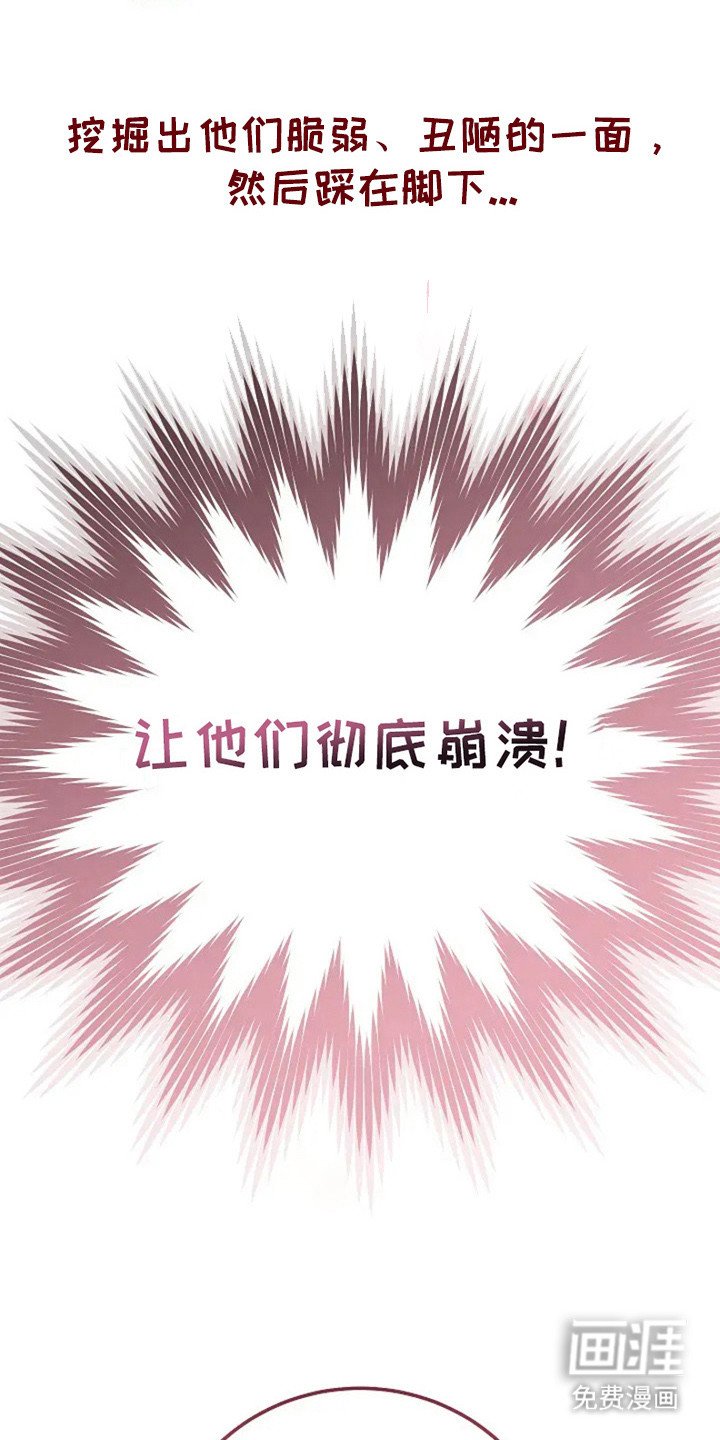 第2章：癖好