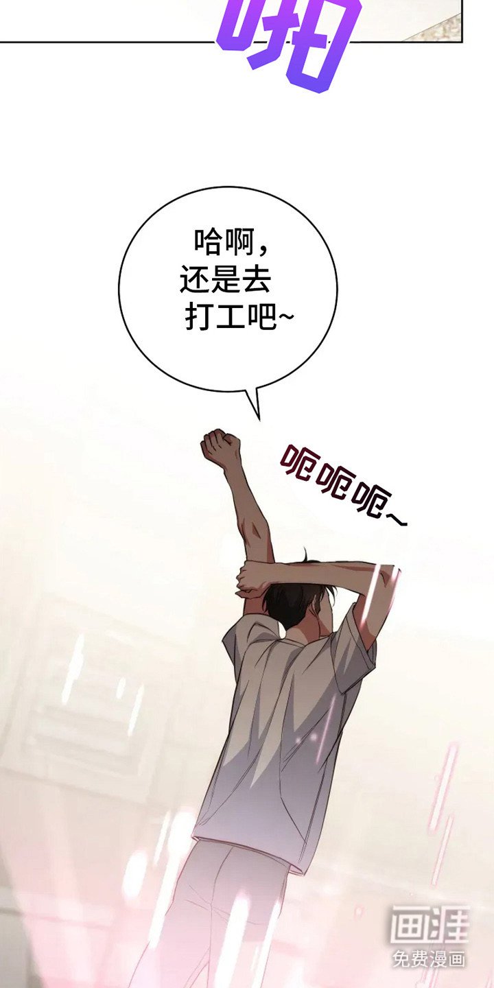 第2章：癖好