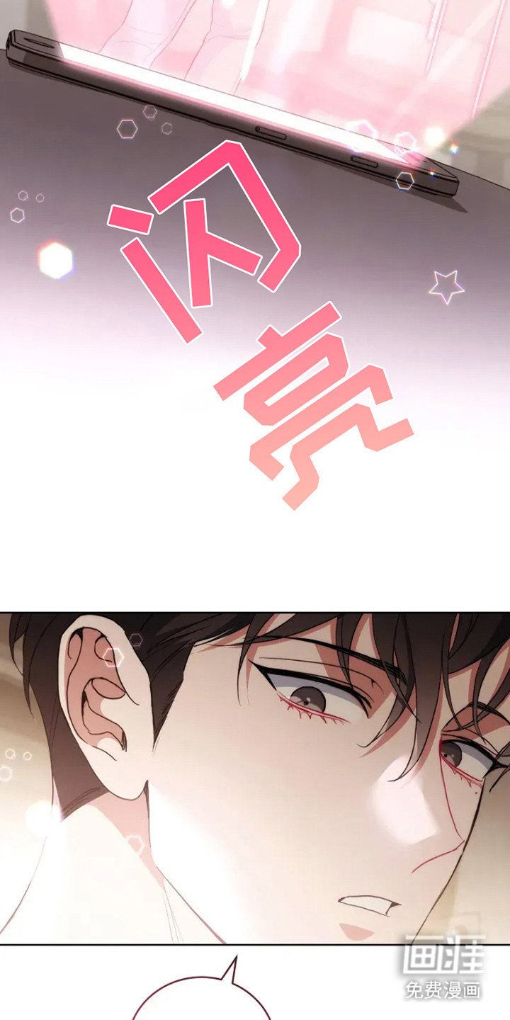 第2章：癖好