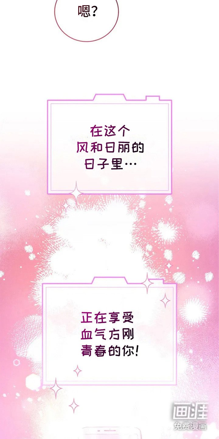 第2章：癖好
