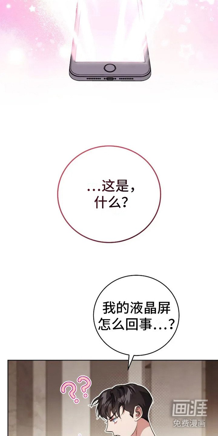 第2章：癖好