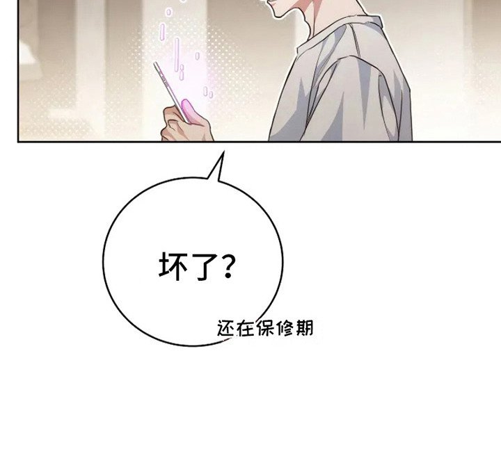 第2章：癖好