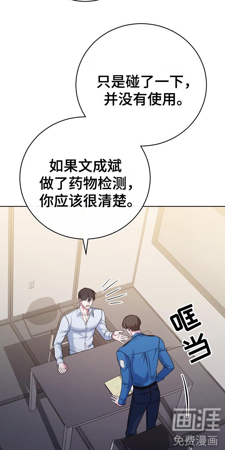 第20章：检测结果