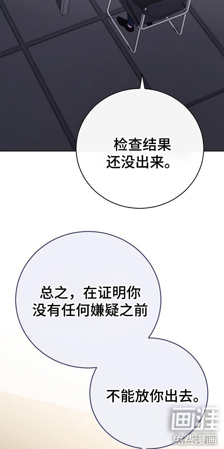 第20章：检测结果