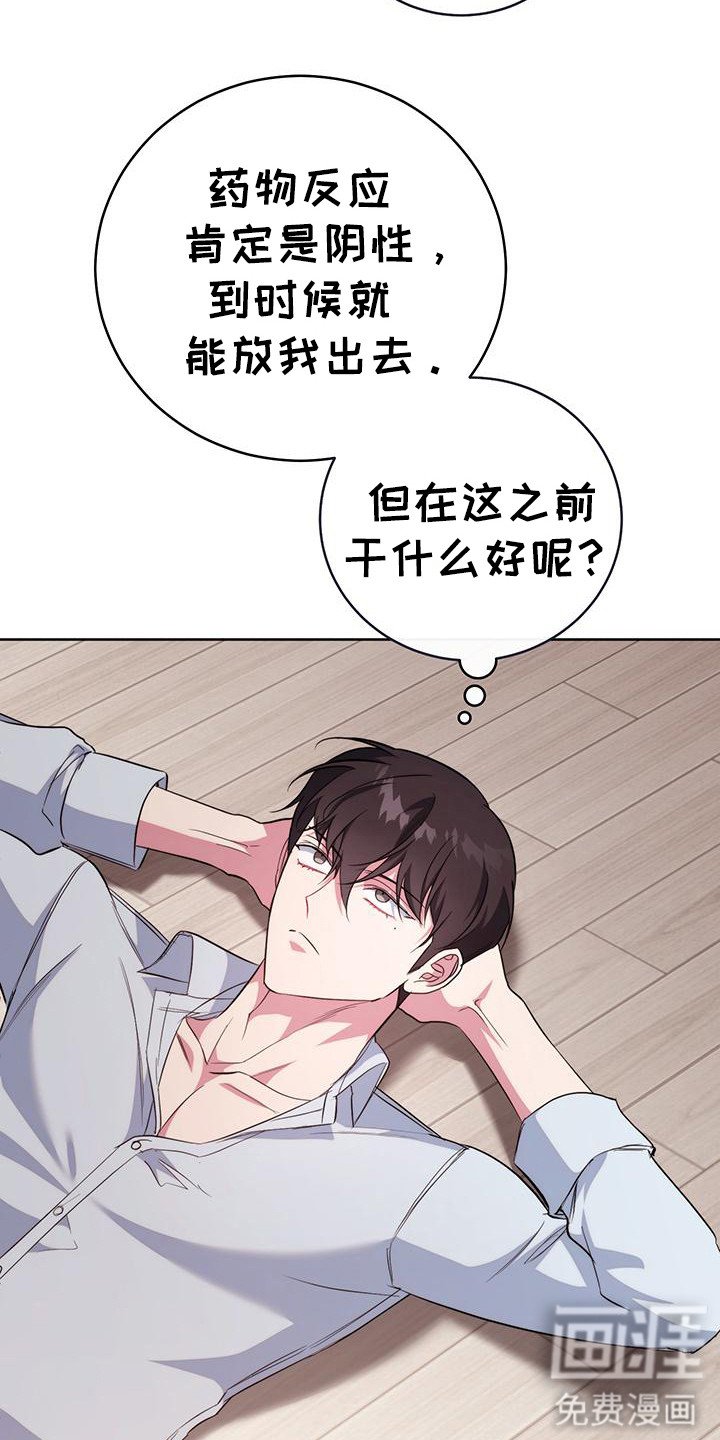 第20章：检测结果
