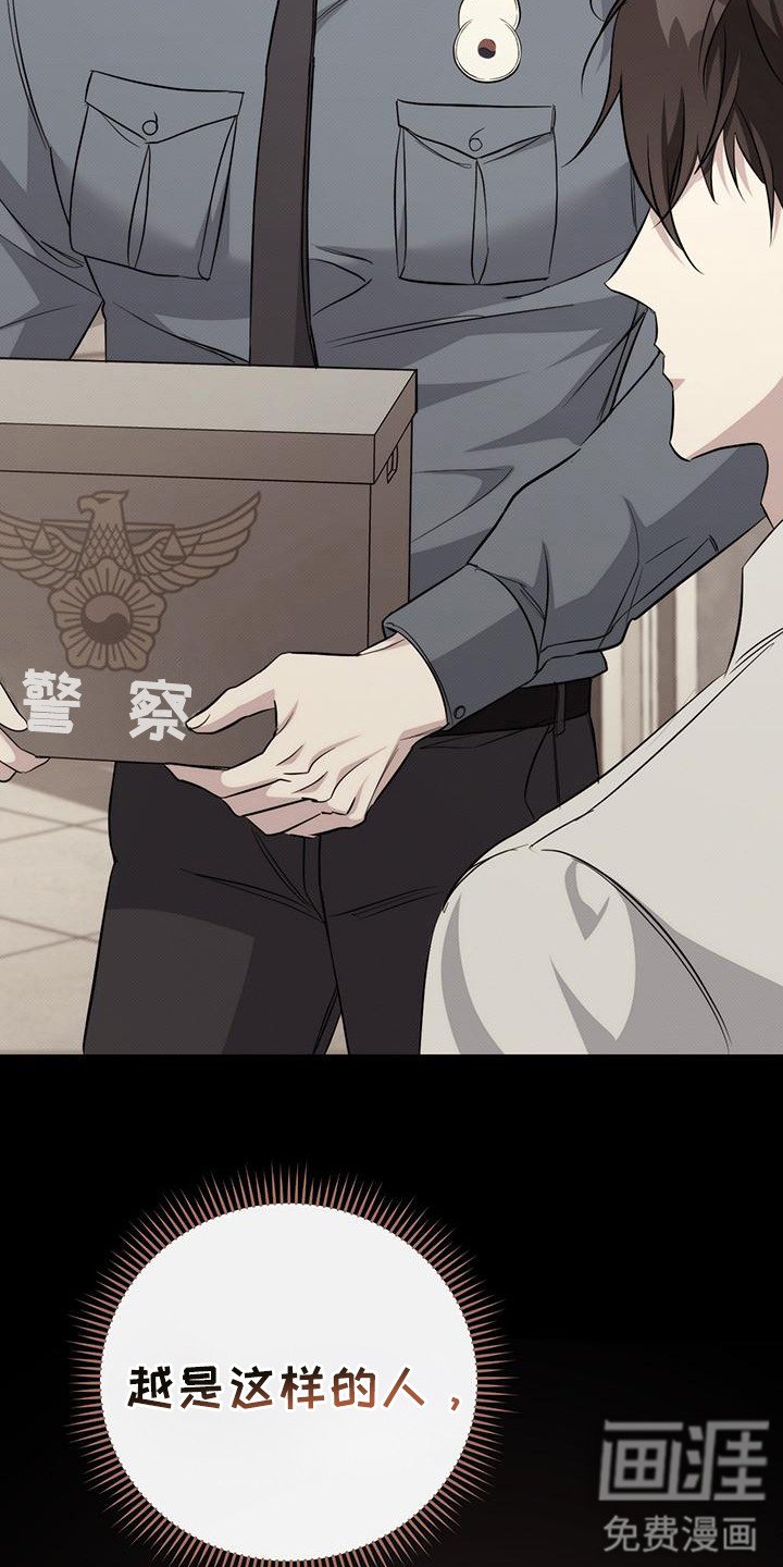 第20章：检测结果