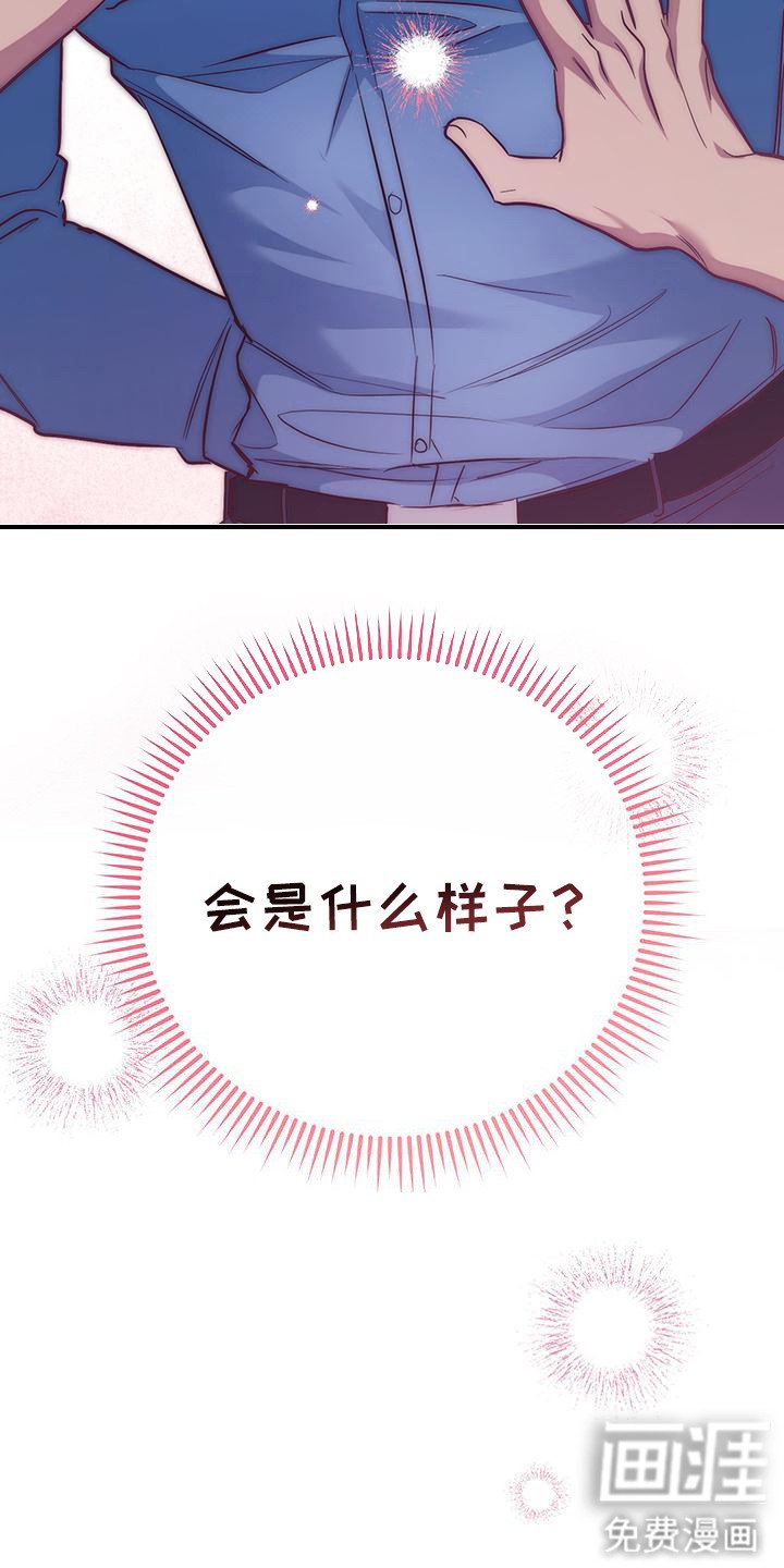 第20章：检测结果
