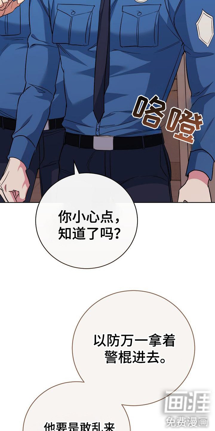 第20章：检测结果