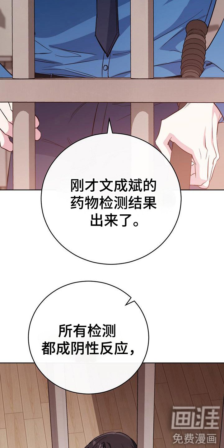 第20章：检测结果
