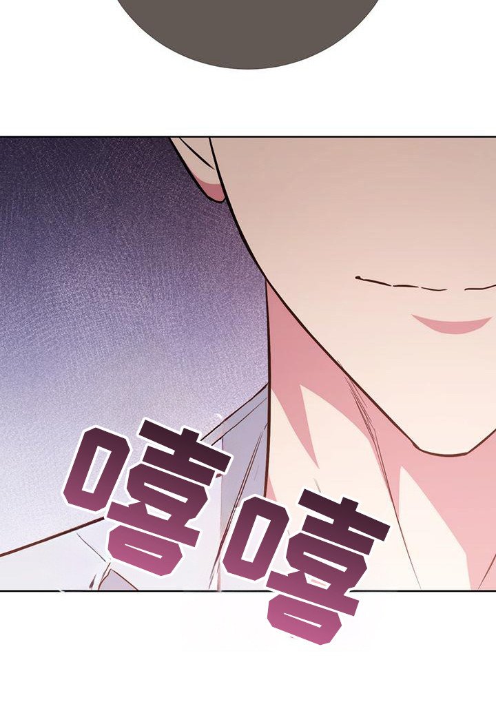 第21章：变成共犯