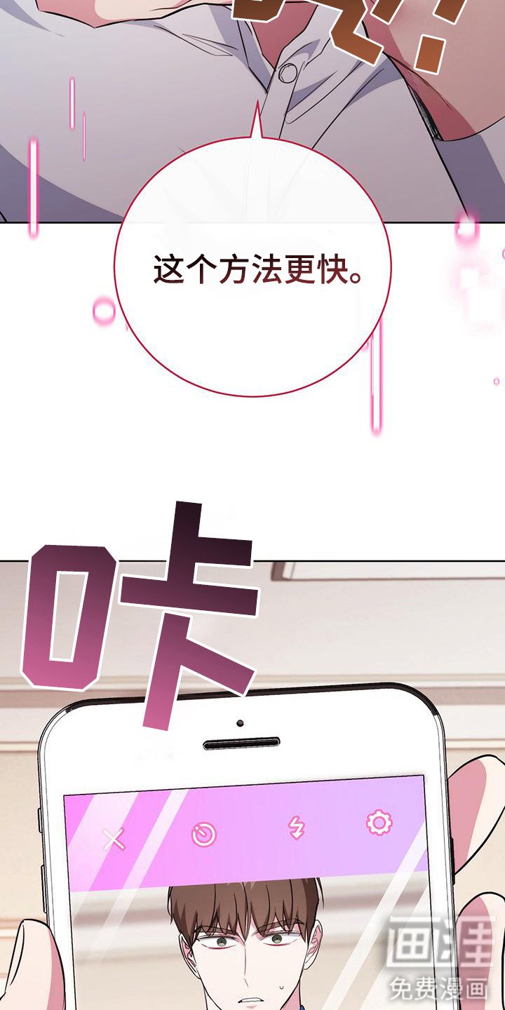 第21章：变成共犯