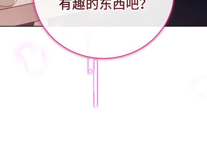 第21章：变成共犯