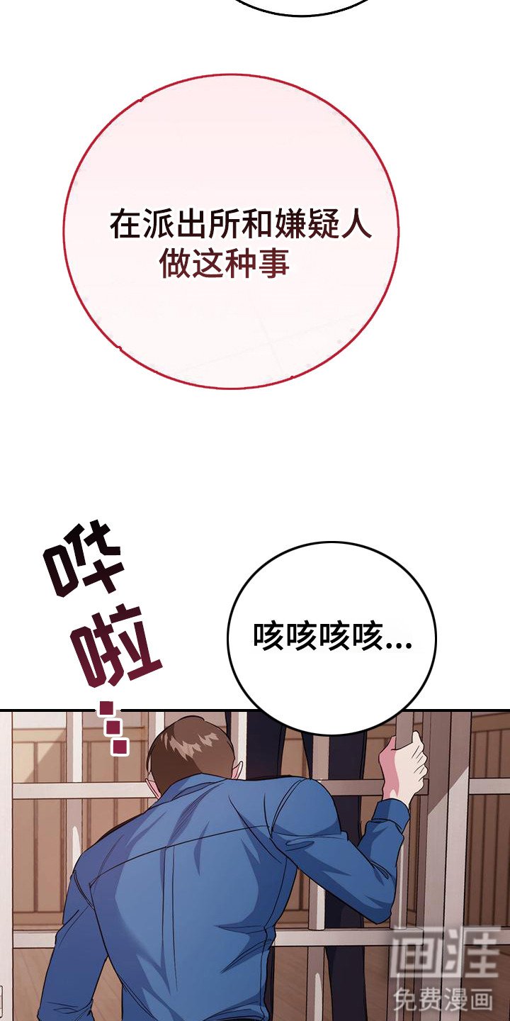 第22章：逞强