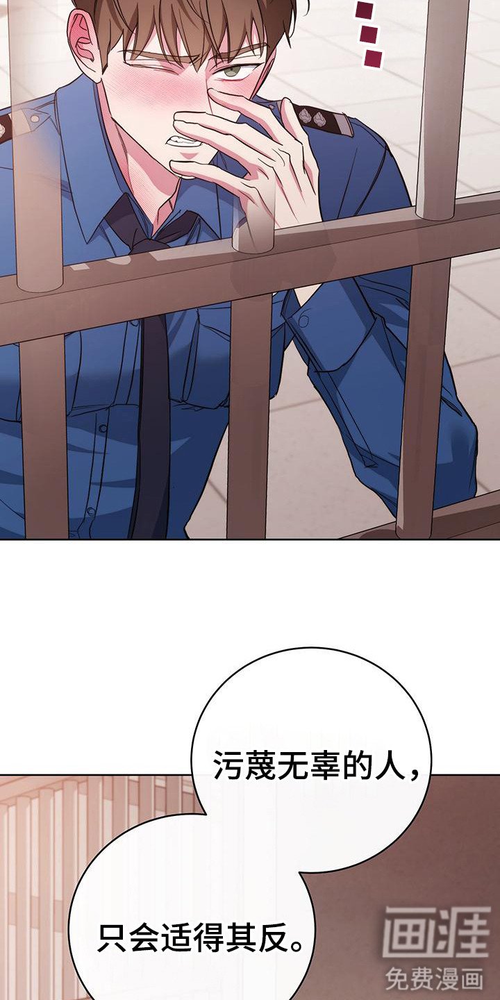 第22章：逞强