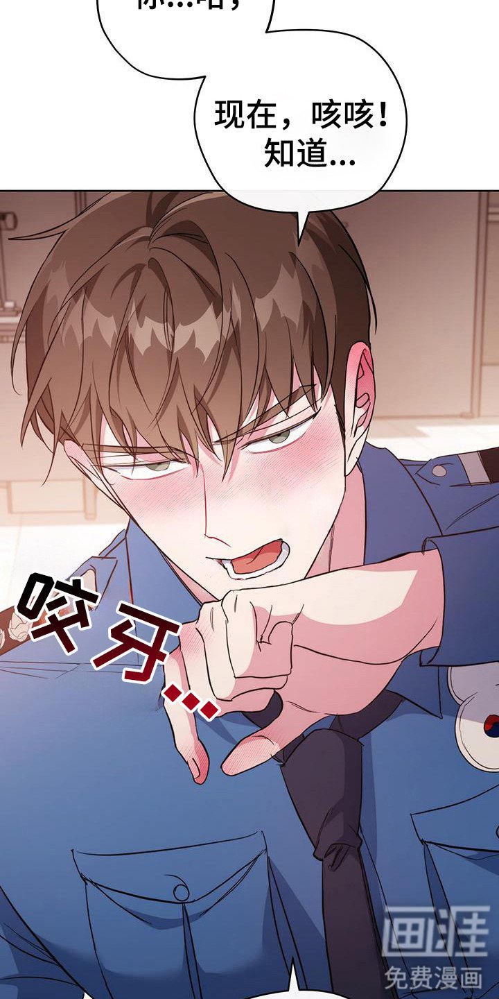 第22章：逞强