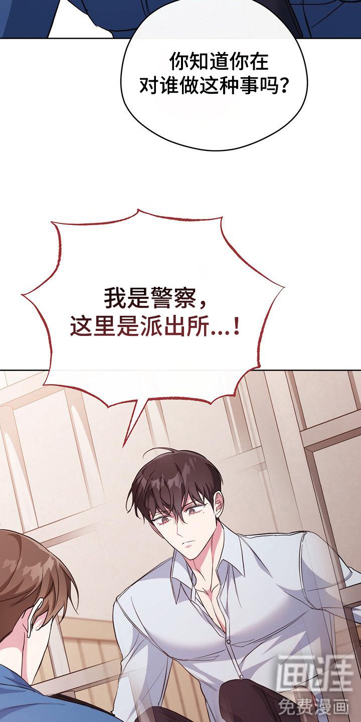 第22章：逞强