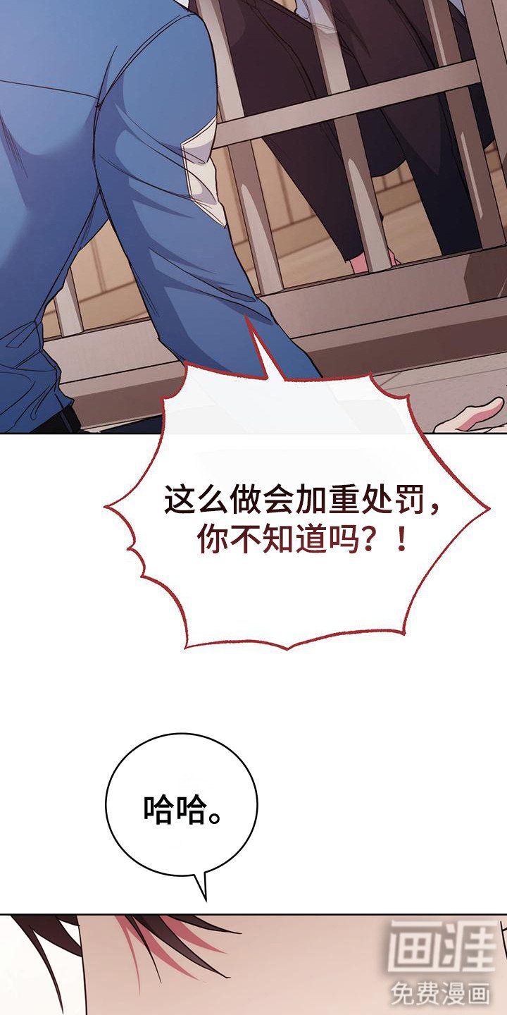 第22章：逞强