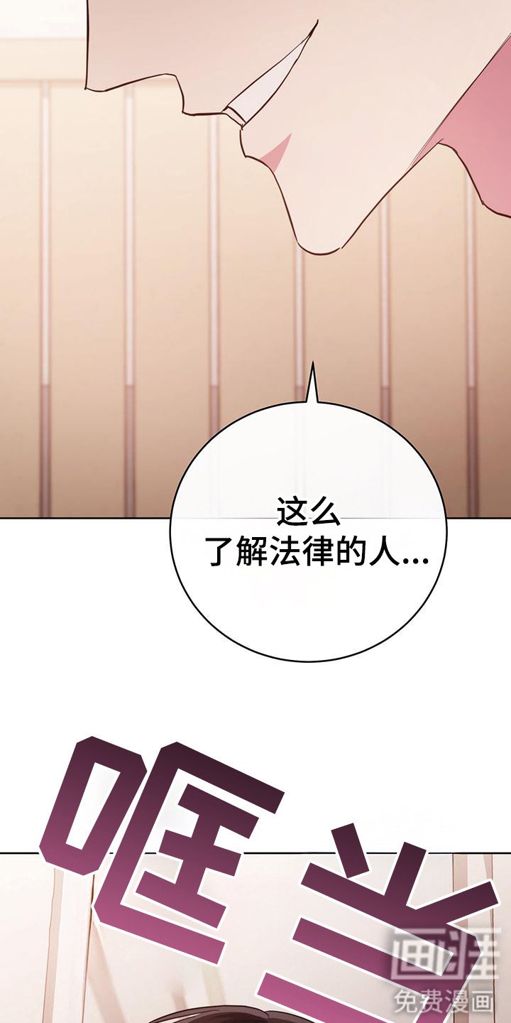 第22章：逞强