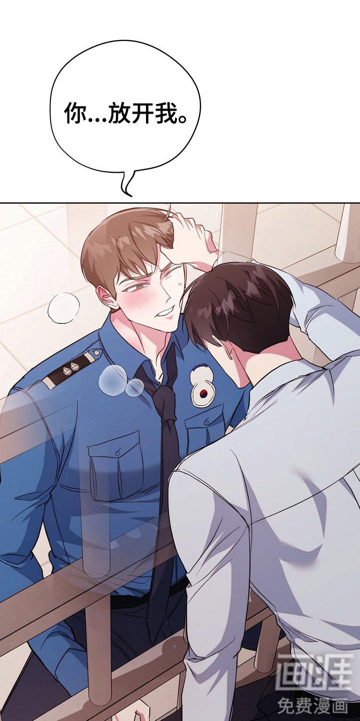 第22章：逞强