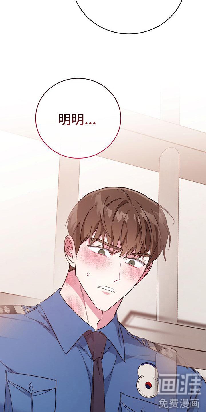 第22章：逞强