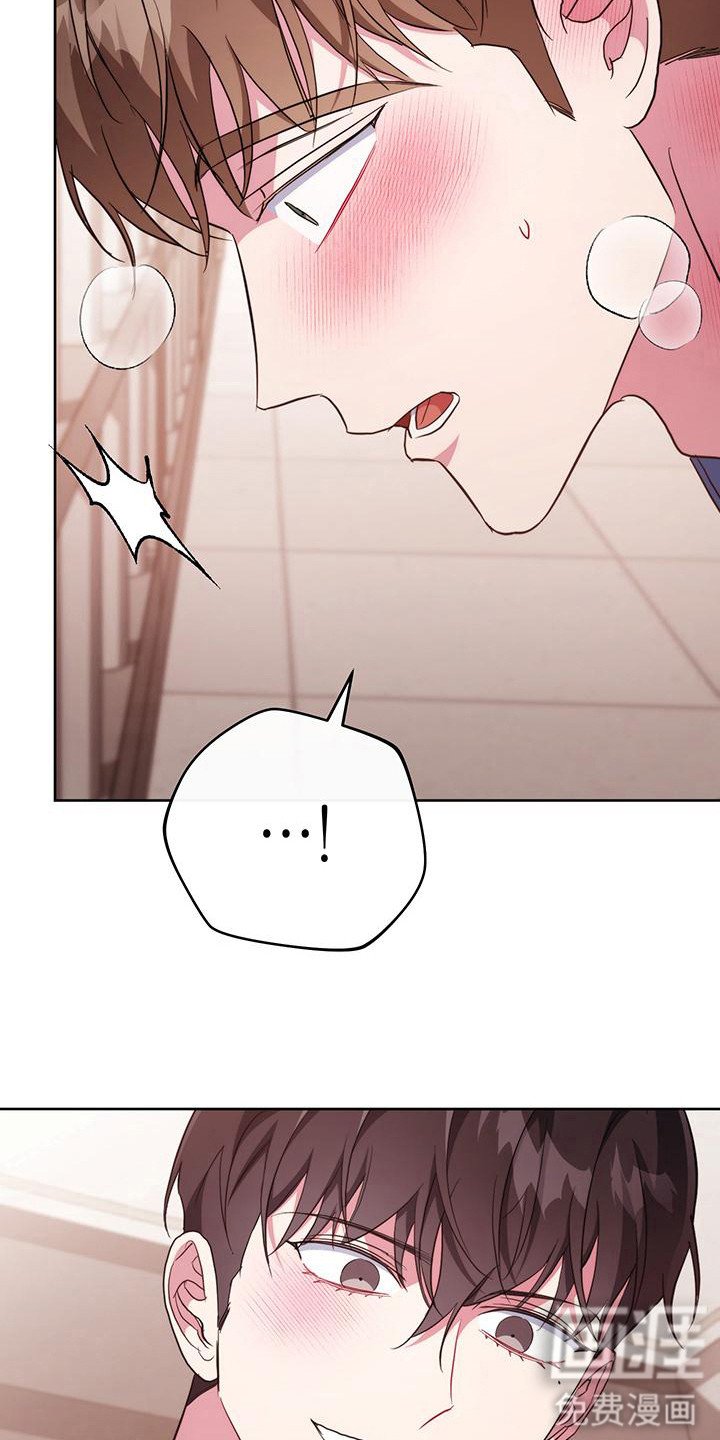 第22章：逞强