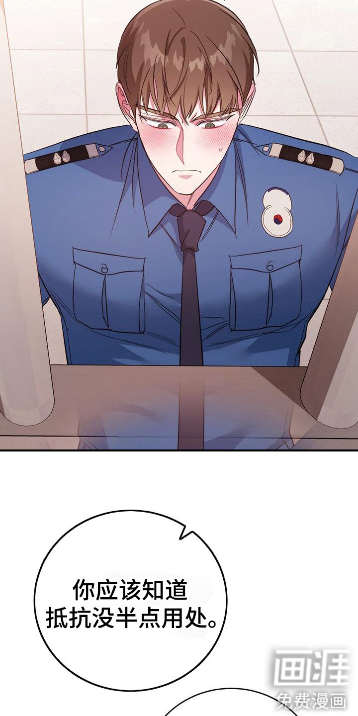 第22章：逞强