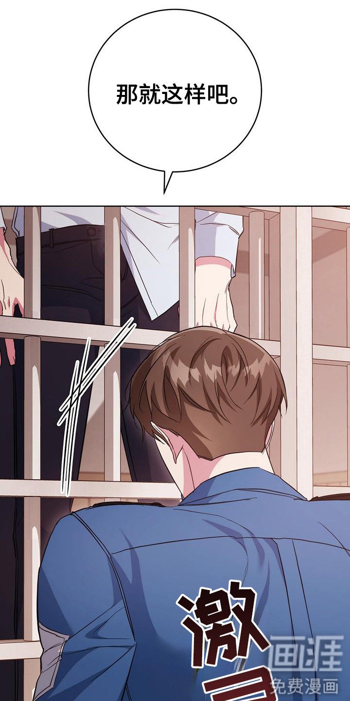 第22章：逞强