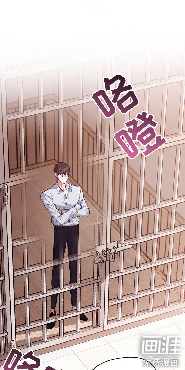 第22章：逞强