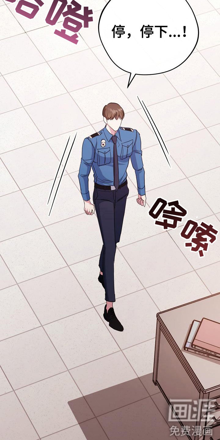 第22章：逞强